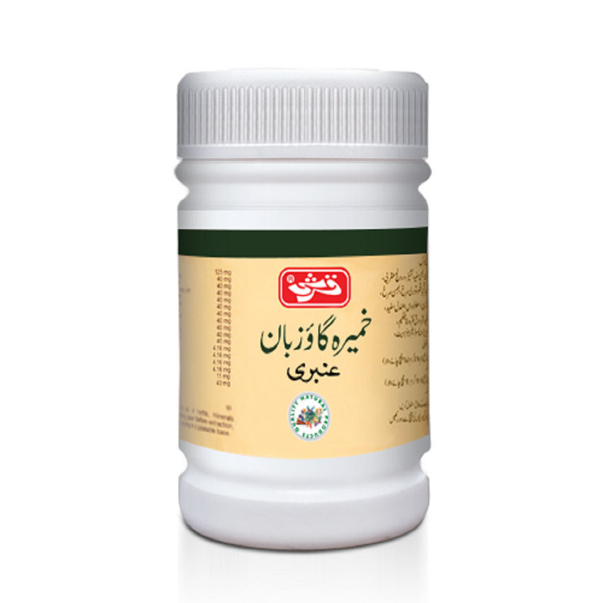 Khameera Gaozuban Ambri