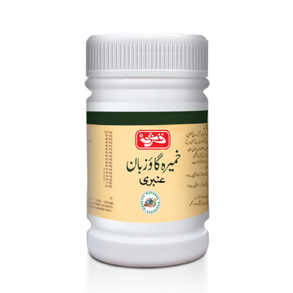 Khameera Gaozuban Ambri