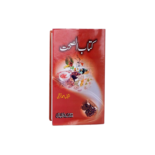 Kitab-ul-Sehat